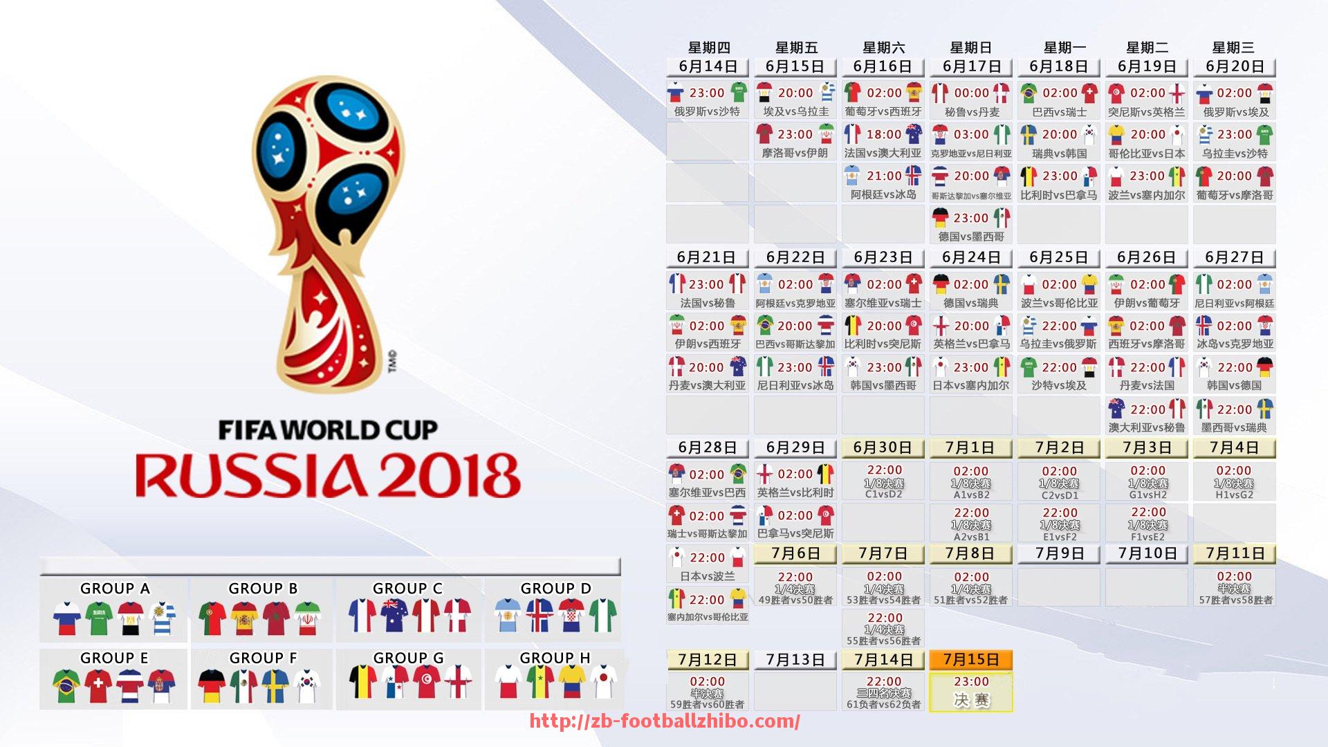 足球直播-世俱杯赛事筹备流程国际标准对照分析与优化建议