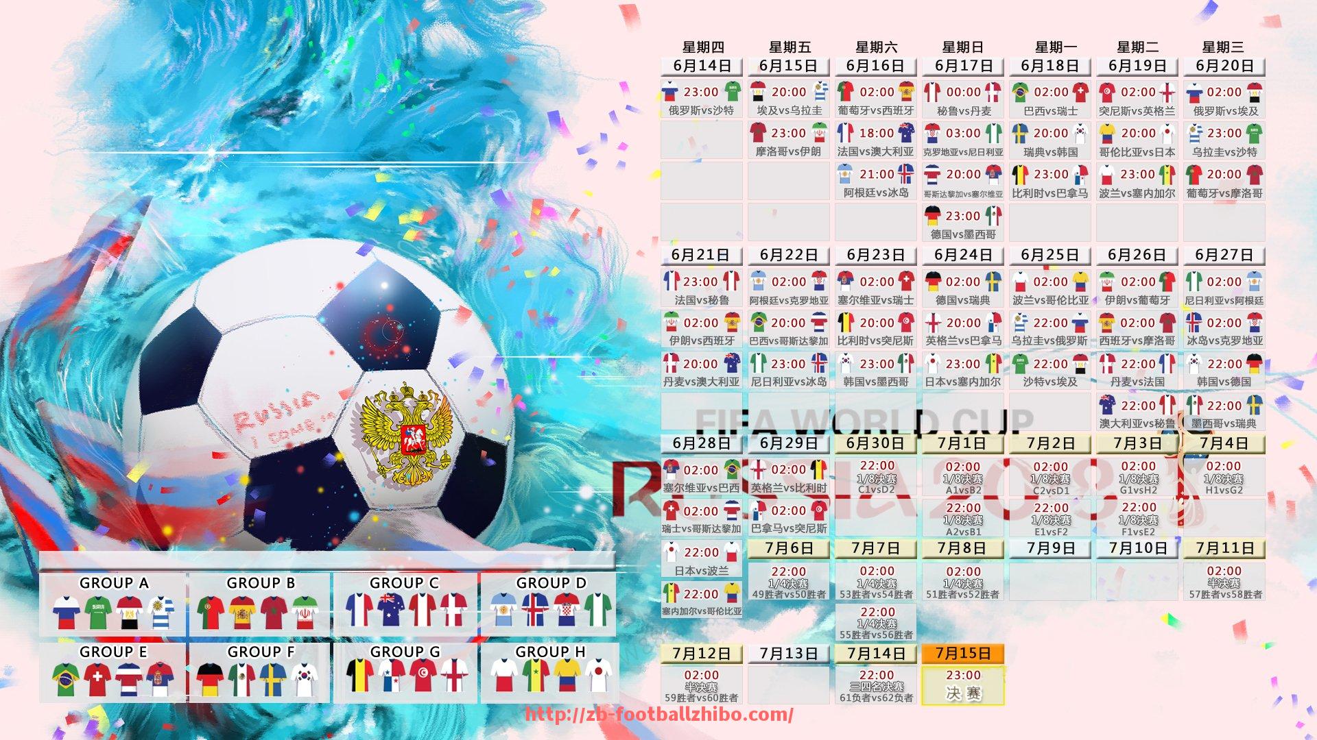 足球直播-世俱杯球队财务状况全面分析及未来投资方向